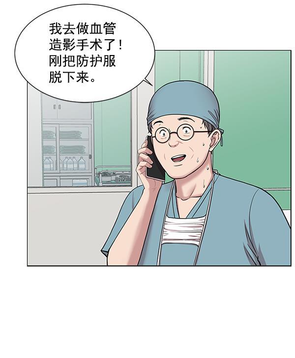 关于我转生变成史莱姆这档事漫画韩漫全集-[第15话] 拜托无删减无遮挡章节图片 