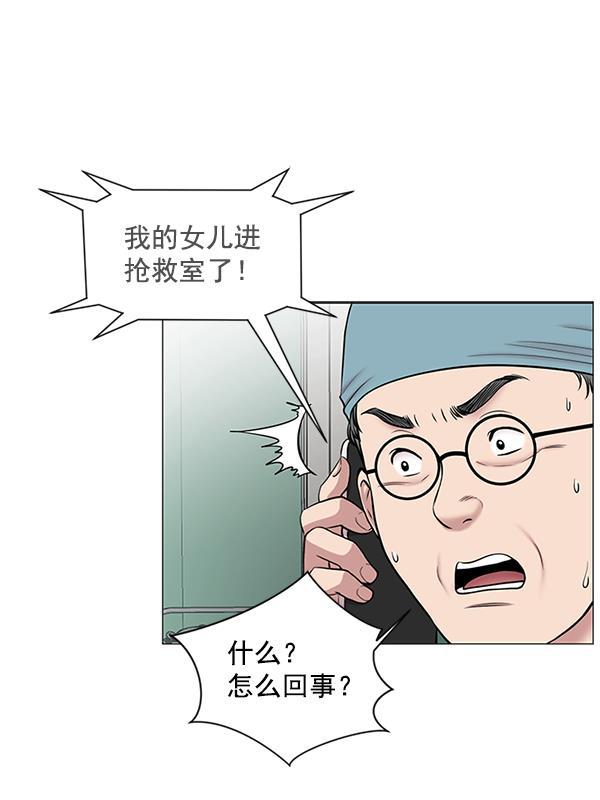 关于我转生变成史莱姆这档事漫画韩漫全集-[第15话] 拜托无删减无遮挡章节图片 