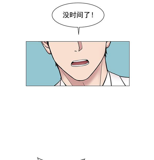关于我转生变成史莱姆这档事漫画韩漫全集-[第15话] 拜托无删减无遮挡章节图片 