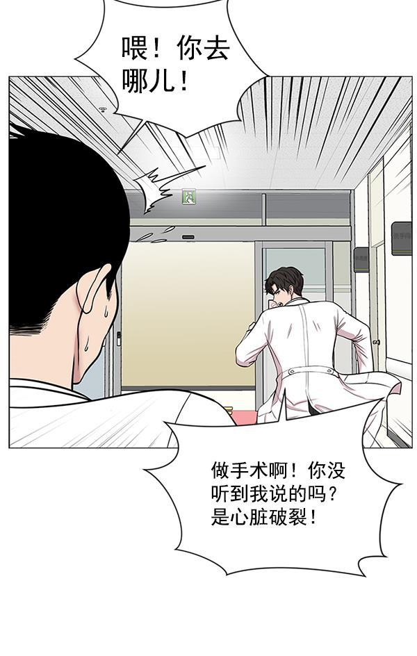 关于我转生变成史莱姆这档事漫画韩漫全集-[第15话] 拜托无删减无遮挡章节图片 