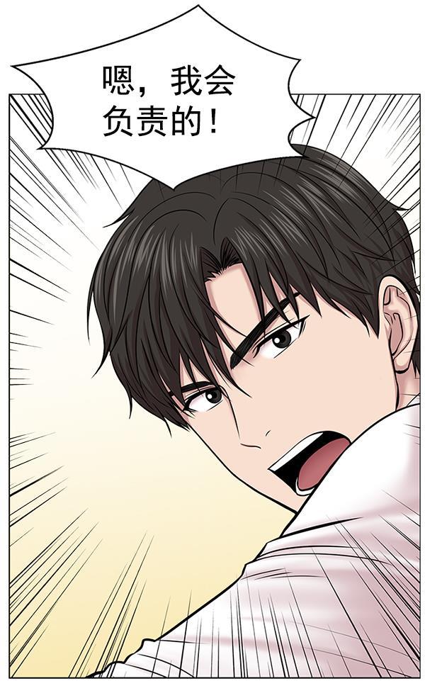 关于我转生变成史莱姆这档事漫画韩漫全集-[第15话] 拜托无删减无遮挡章节图片 
