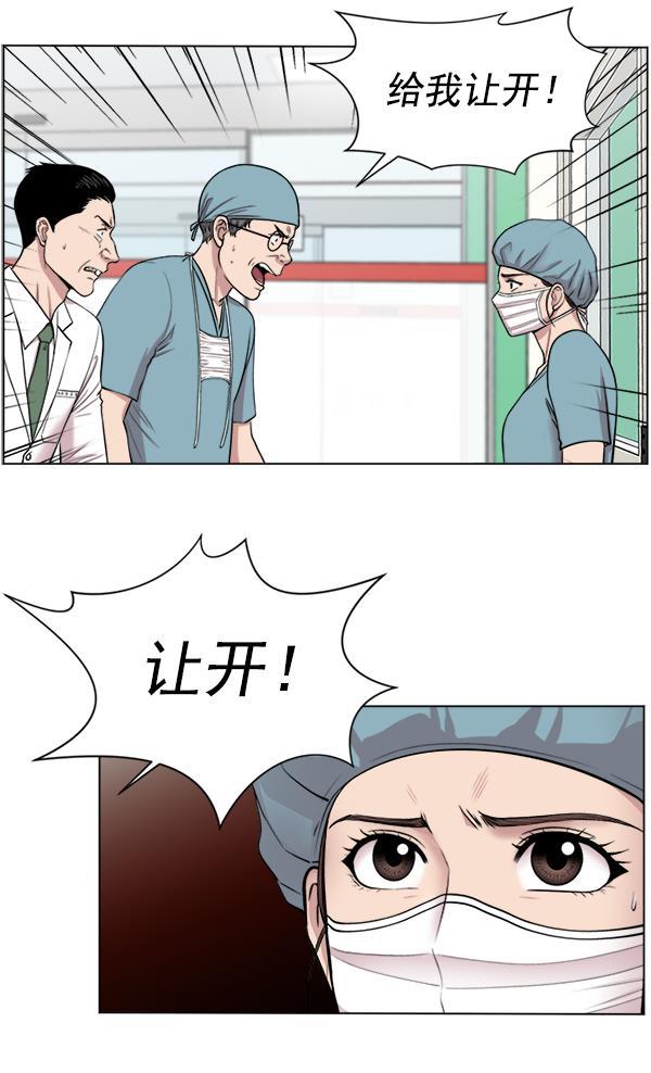 关于我转生变成史莱姆这档事漫画韩漫全集-[第16话] 心脏破裂无删减无遮挡章节图片 