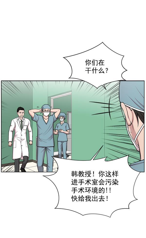 关于我转生变成史莱姆这档事漫画韩漫全集-[第16话] 心脏破裂无删减无遮挡章节图片 