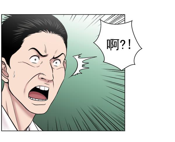关于我转生变成史莱姆这档事漫画韩漫全集-[第16话] 心脏破裂无删减无遮挡章节图片 