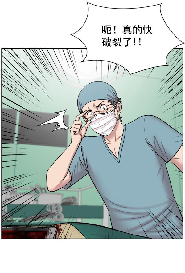 关于我转生变成史莱姆这档事漫画韩漫全集-[第16话] 心脏破裂无删减无遮挡章节图片 