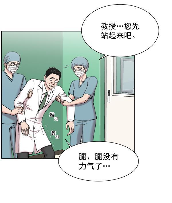 关于我转生变成史莱姆这档事漫画韩漫全集-[第16话] 心脏破裂无删减无遮挡章节图片 