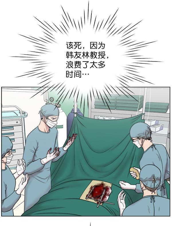 关于我转生变成史莱姆这档事漫画韩漫全集-[第16话] 心脏破裂无删减无遮挡章节图片 