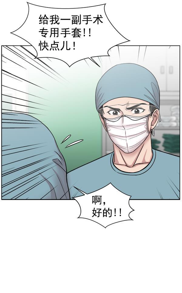 关于我转生变成史莱姆这档事漫画韩漫全集-[第16话] 心脏破裂无删减无遮挡章节图片 
