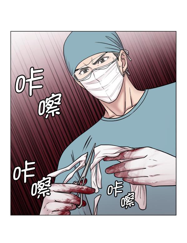 关于我转生变成史莱姆这档事漫画韩漫全集-[第16话] 心脏破裂无删减无遮挡章节图片 