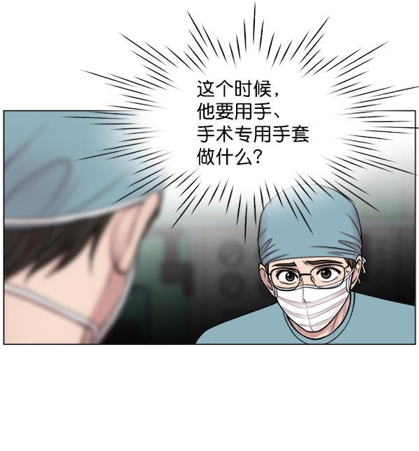 关于我转生变成史莱姆这档事漫画韩漫全集-[第16话] 心脏破裂无删减无遮挡章节图片 