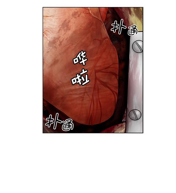 关于我转生变成史莱姆这档事漫画韩漫全集-[第16话] 心脏破裂无删减无遮挡章节图片 