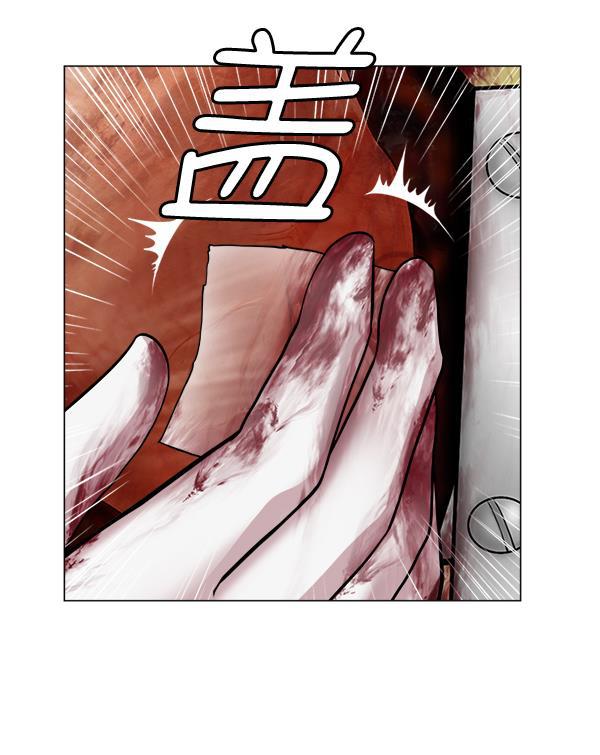 关于我转生变成史莱姆这档事漫画韩漫全集-[第16话] 心脏破裂无删减无遮挡章节图片 