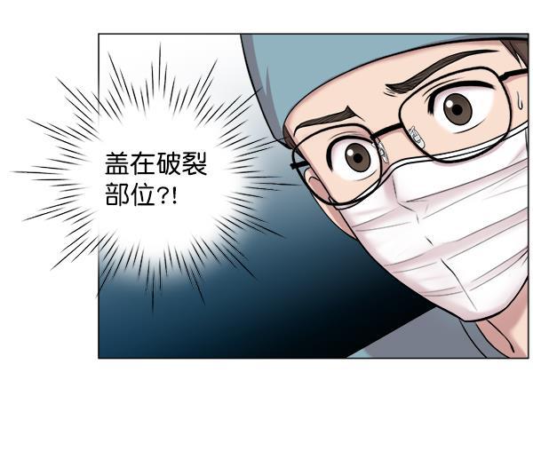关于我转生变成史莱姆这档事漫画韩漫全集-[第16话] 心脏破裂无删减无遮挡章节图片 