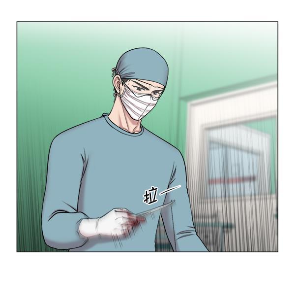 关于我转生变成史莱姆这档事漫画韩漫全集-[第16话] 心脏破裂无删减无遮挡章节图片 