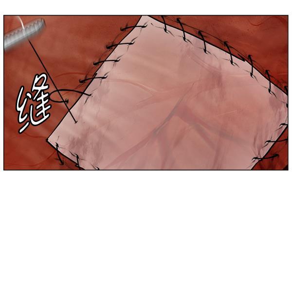 关于我转生变成史莱姆这档事漫画韩漫全集-[第16话] 心脏破裂无删减无遮挡章节图片 