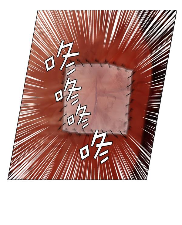 关于我转生变成史莱姆这档事漫画韩漫全集-[第16话] 心脏破裂无删减无遮挡章节图片 