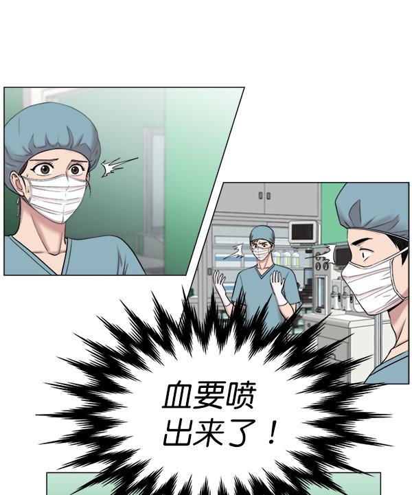 关于我转生变成史莱姆这档事漫画韩漫全集-[第16话] 心脏破裂无删减无遮挡章节图片 