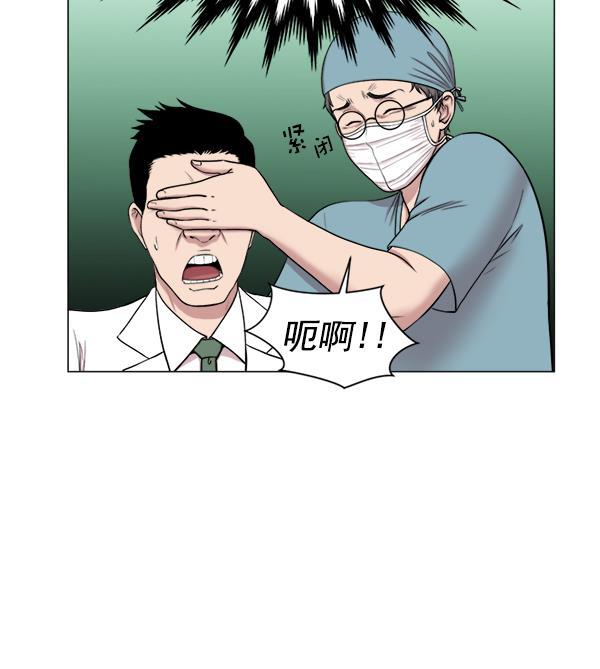 关于我转生变成史莱姆这档事漫画韩漫全集-[第16话] 心脏破裂无删减无遮挡章节图片 
