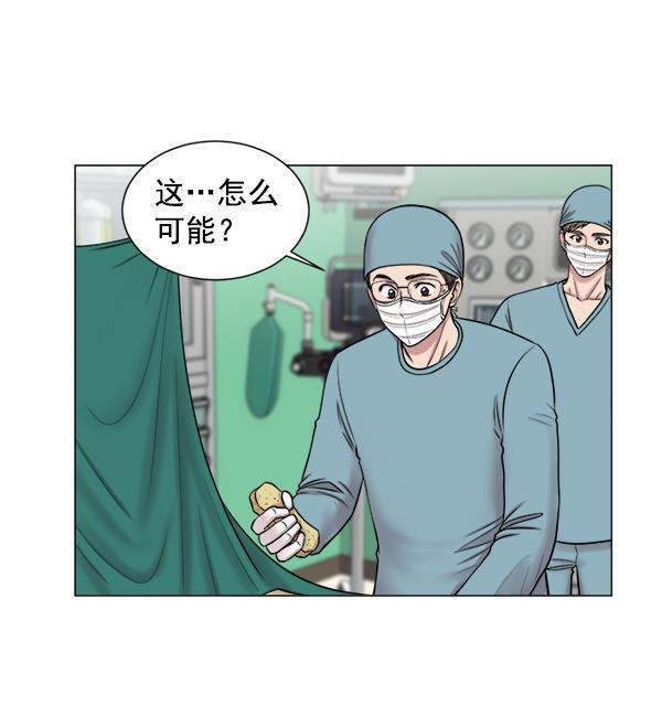 关于我转生变成史莱姆这档事漫画韩漫全集-[第16话] 心脏破裂无删减无遮挡章节图片 