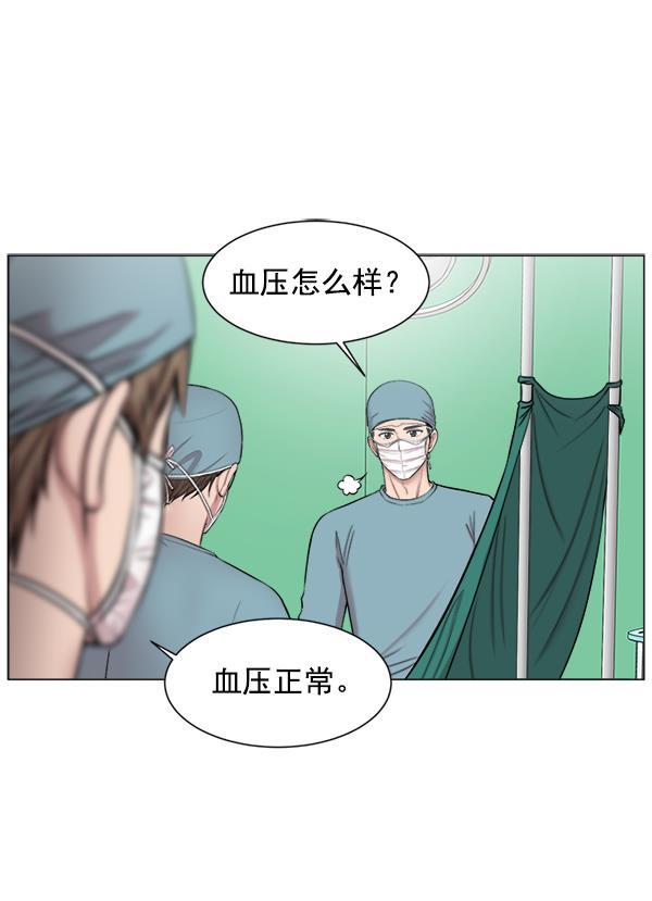 关于我转生变成史莱姆这档事漫画韩漫全集-[第16话] 心脏破裂无删减无遮挡章节图片 