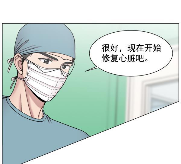 关于我转生变成史莱姆这档事漫画韩漫全集-[第16话] 心脏破裂无删减无遮挡章节图片 