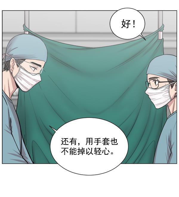 关于我转生变成史莱姆这档事漫画韩漫全集-[第16话] 心脏破裂无删减无遮挡章节图片 