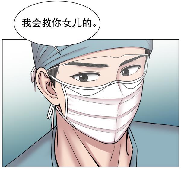 关于我转生变成史莱姆这档事漫画韩漫全集-[第16话] 心脏破裂无删减无遮挡章节图片 