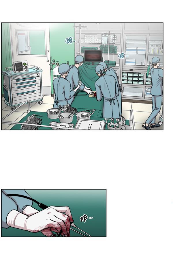 关于我转生变成史莱姆这档事漫画韩漫全集-[第16话] 心脏破裂无删减无遮挡章节图片 