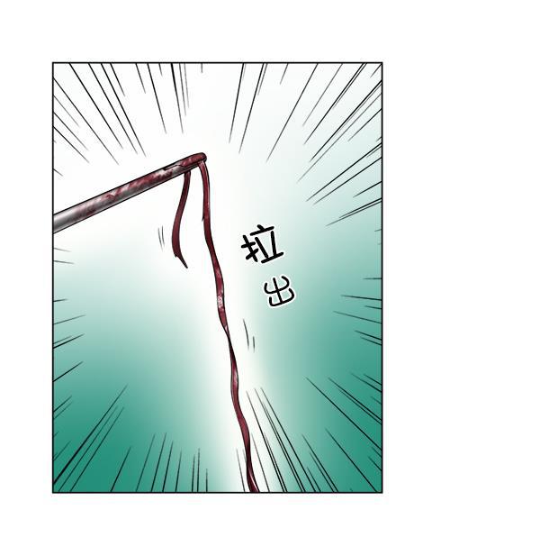 关于我转生变成史莱姆这档事漫画韩漫全集-[第16话] 心脏破裂无删减无遮挡章节图片 