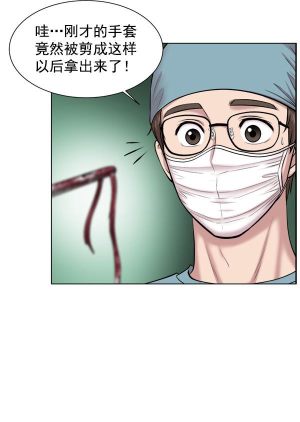 关于我转生变成史莱姆这档事漫画韩漫全集-[第16话] 心脏破裂无删减无遮挡章节图片 