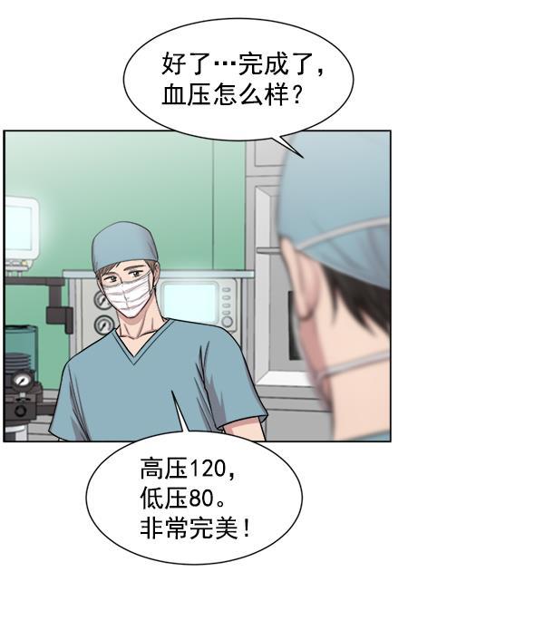 关于我转生变成史莱姆这档事漫画韩漫全集-[第16话] 心脏破裂无删减无遮挡章节图片 