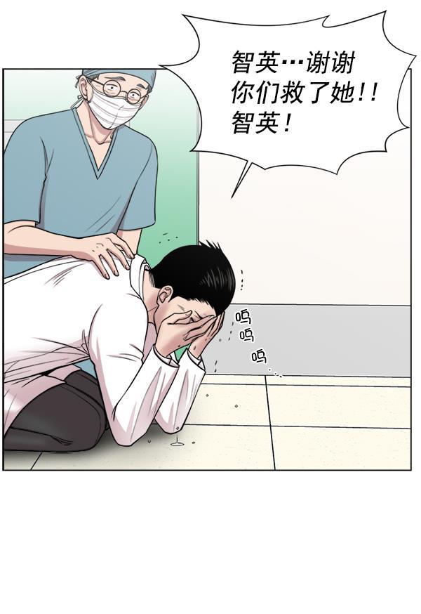 关于我转生变成史莱姆这档事漫画韩漫全集-[第16话] 心脏破裂无删减无遮挡章节图片 