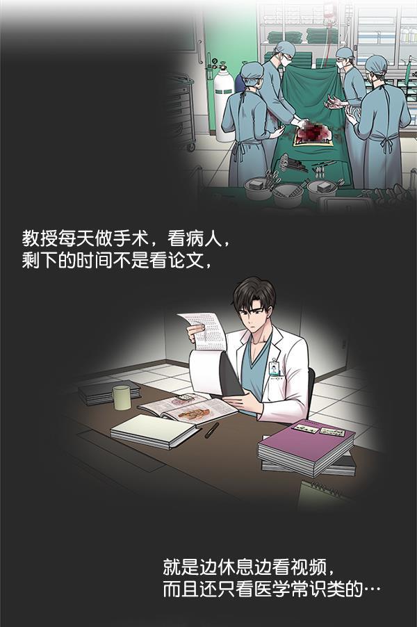 关于我转生变成史莱姆这档事漫画韩漫全集-[第17话] 负责到出院为止无删减无遮挡章节图片 