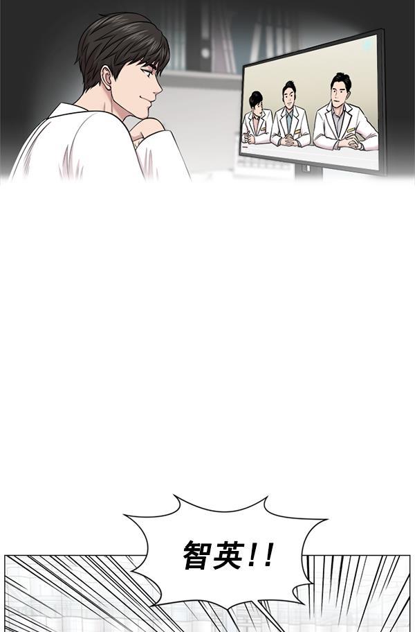关于我转生变成史莱姆这档事漫画韩漫全集-[第17话] 负责到出院为止无删减无遮挡章节图片 