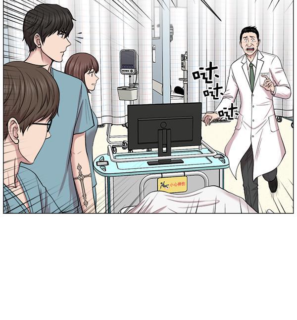 关于我转生变成史莱姆这档事漫画韩漫全集-[第17话] 负责到出院为止无删减无遮挡章节图片 