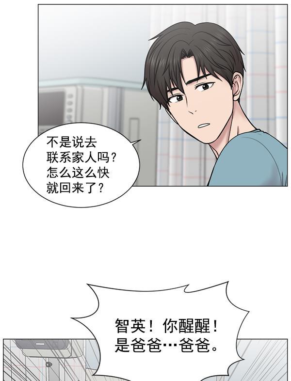 关于我转生变成史莱姆这档事漫画韩漫全集-[第17话] 负责到出院为止无删减无遮挡章节图片 