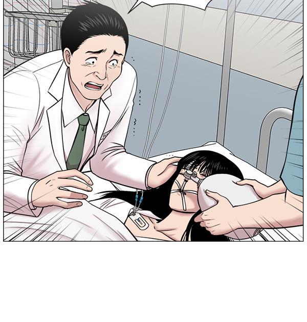 关于我转生变成史莱姆这档事漫画韩漫全集-[第17话] 负责到出院为止无删减无遮挡章节图片 