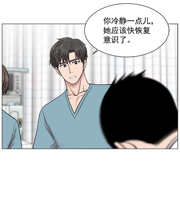 关于我转生变成史莱姆这档事漫画韩漫全集-[第17话] 负责到出院为止无删减无遮挡章节图片 