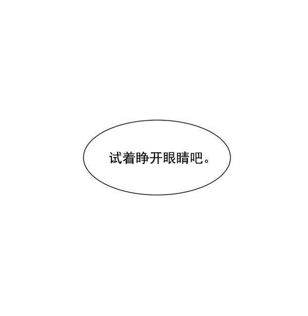 关于我转生变成史莱姆这档事漫画韩漫全集-[第17话] 负责到出院为止无删减无遮挡章节图片 