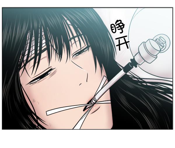 关于我转生变成史莱姆这档事漫画韩漫全集-[第17话] 负责到出院为止无删减无遮挡章节图片 