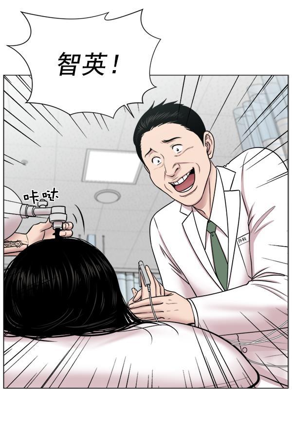 关于我转生变成史莱姆这档事漫画韩漫全集-[第17话] 负责到出院为止无删减无遮挡章节图片 