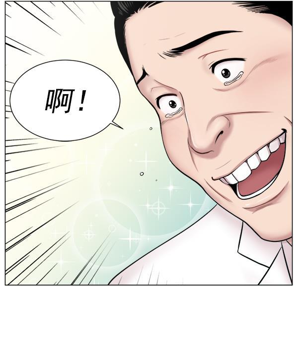 关于我转生变成史莱姆这档事漫画韩漫全集-[第17话] 负责到出院为止无删减无遮挡章节图片 