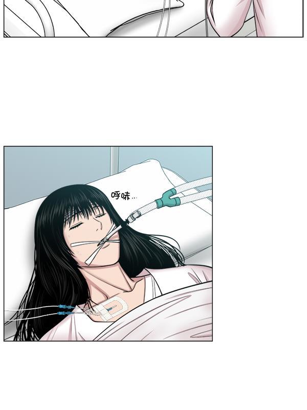 关于我转生变成史莱姆这档事漫画韩漫全集-[第17话] 负责到出院为止无删减无遮挡章节图片 