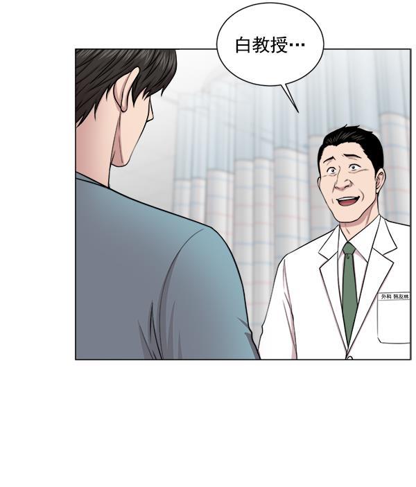 关于我转生变成史莱姆这档事漫画韩漫全集-[第17话] 负责到出院为止无删减无遮挡章节图片 