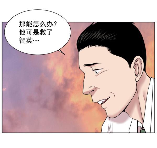 关于我转生变成史莱姆这档事漫画韩漫全集-[第17话] 负责到出院为止无删减无遮挡章节图片 