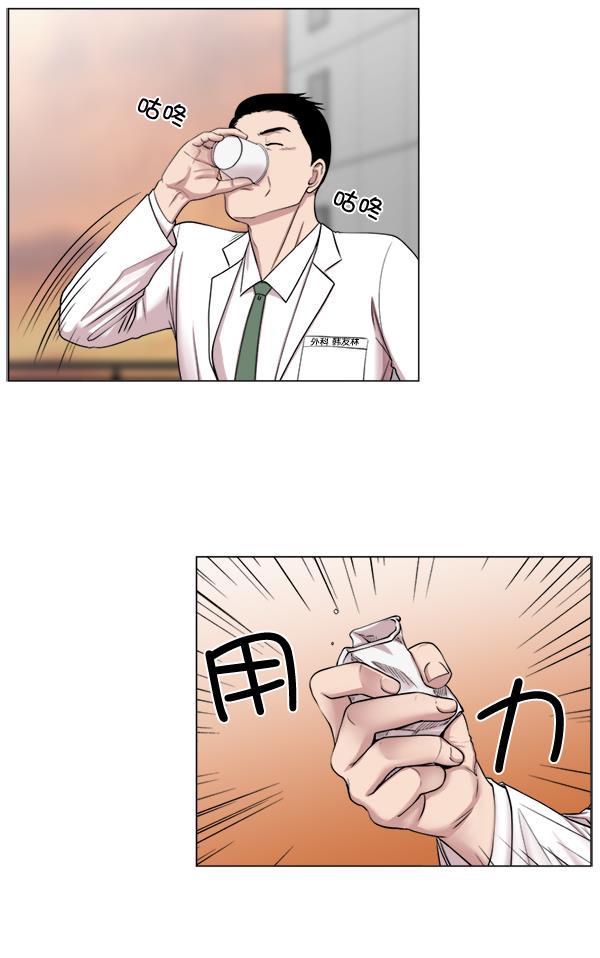 关于我转生变成史莱姆这档事漫画韩漫全集-[第17话] 负责到出院为止无删减无遮挡章节图片 