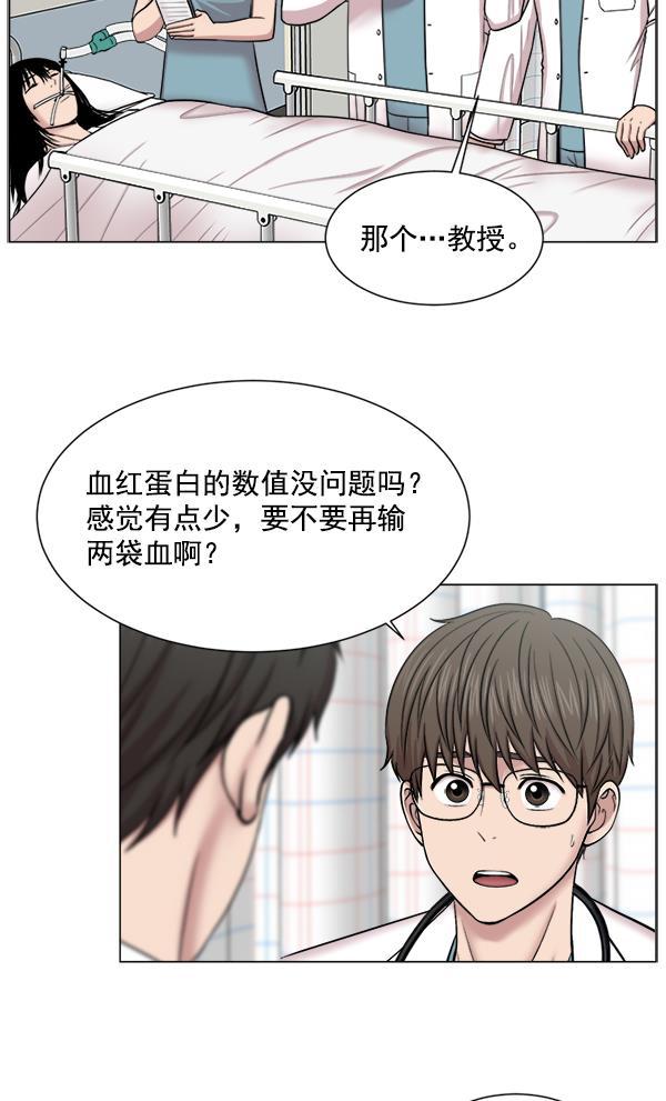 关于我转生变成史莱姆这档事漫画韩漫全集-[第17话] 负责到出院为止无删减无遮挡章节图片 