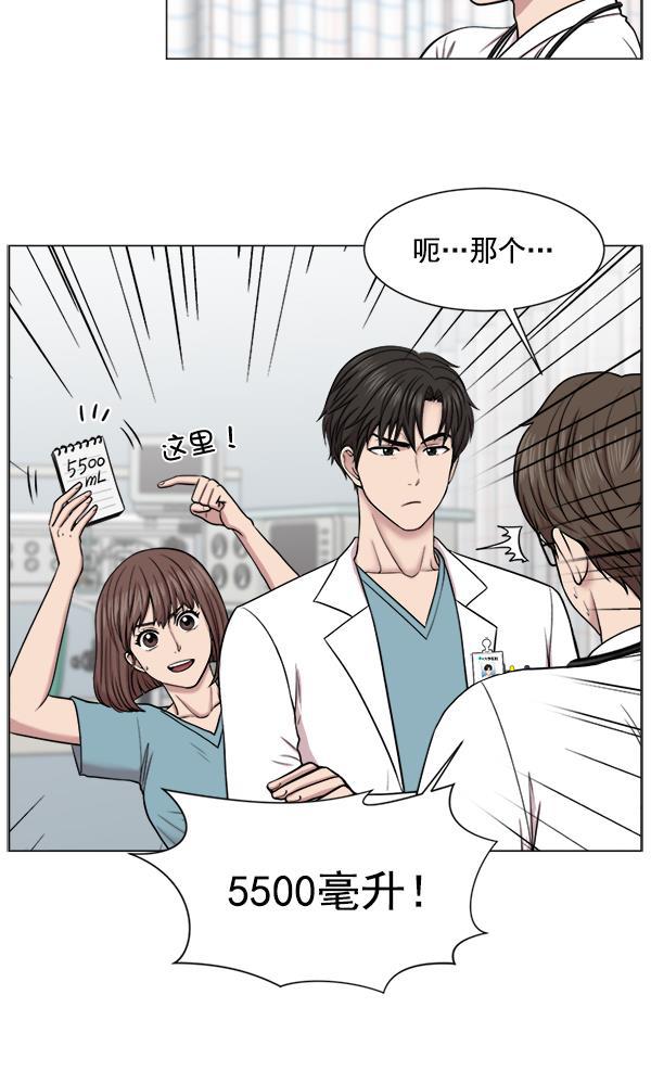 关于我转生变成史莱姆这档事漫画韩漫全集-[第17话] 负责到出院为止无删减无遮挡章节图片 