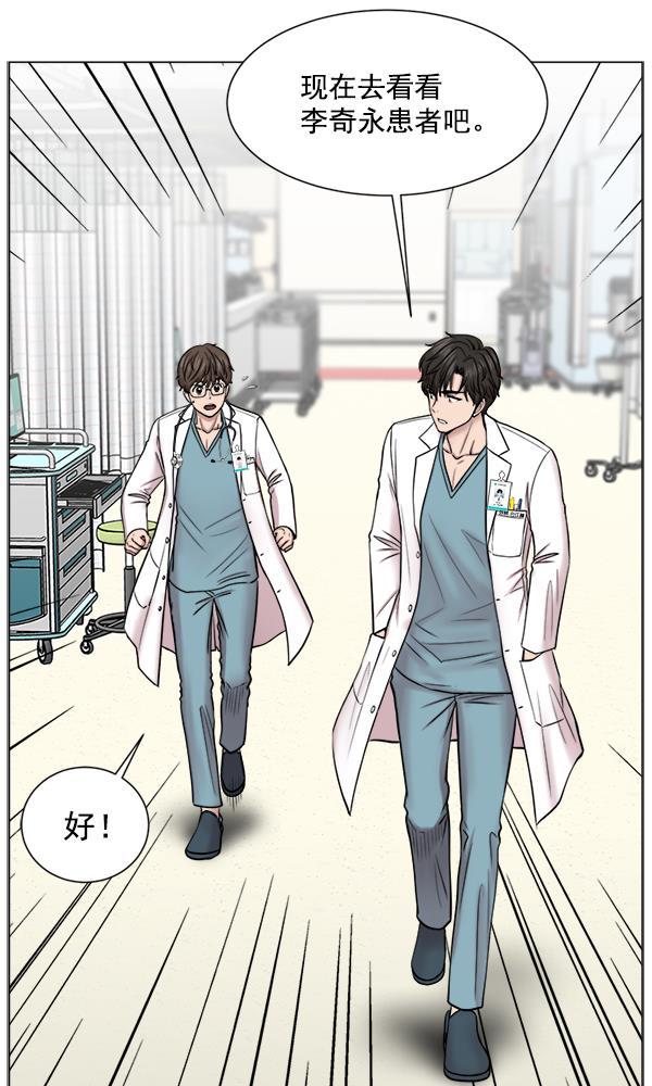 关于我转生变成史莱姆这档事漫画韩漫全集-[第17话] 负责到出院为止无删减无遮挡章节图片 