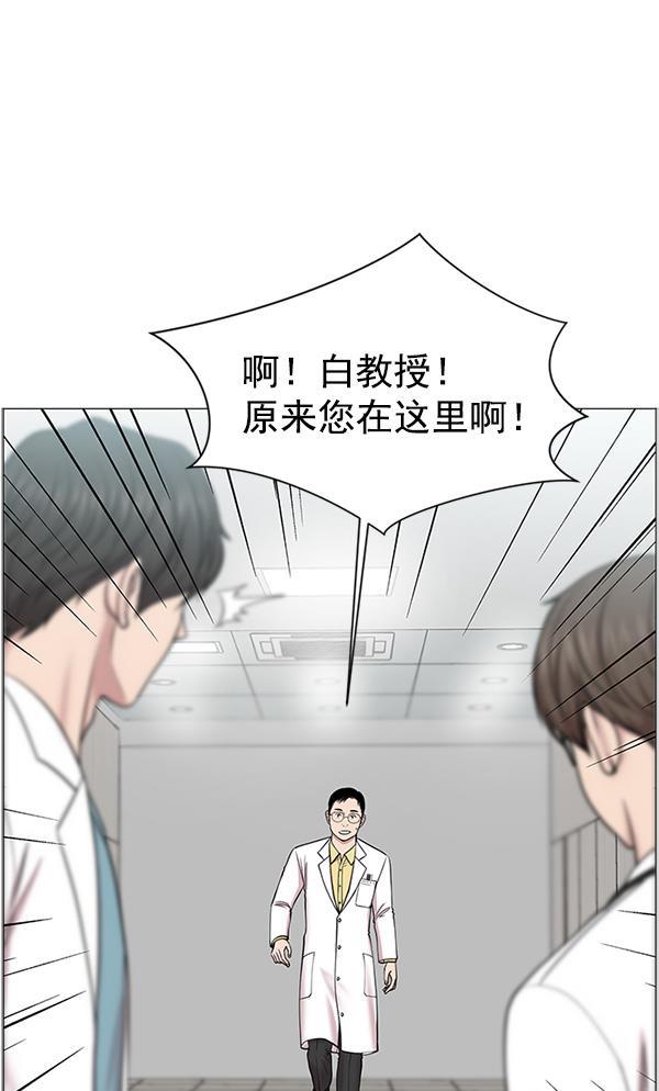 关于我转生变成史莱姆这档事漫画韩漫全集-[第18话] 热搜第一无删减无遮挡章节图片 